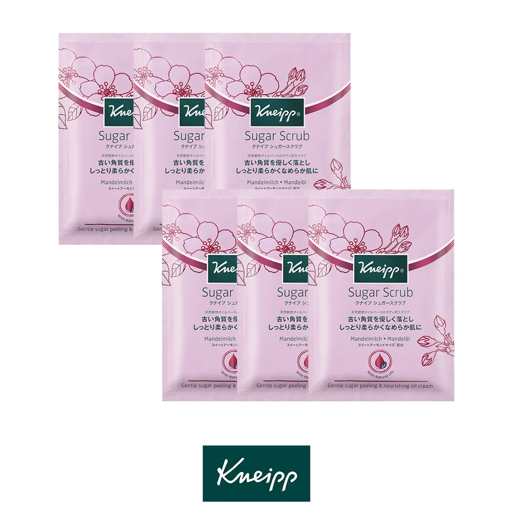 Kneipp 克奈圃 杏花糖霜顆粒磨砂乳 (40ml/包)【杏一】 歷史價格詳細信息