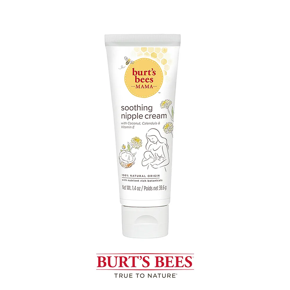 【哺乳媽媽】田原香王不留行滴雞精20入(滋補強身) 歷史價格詳細信息