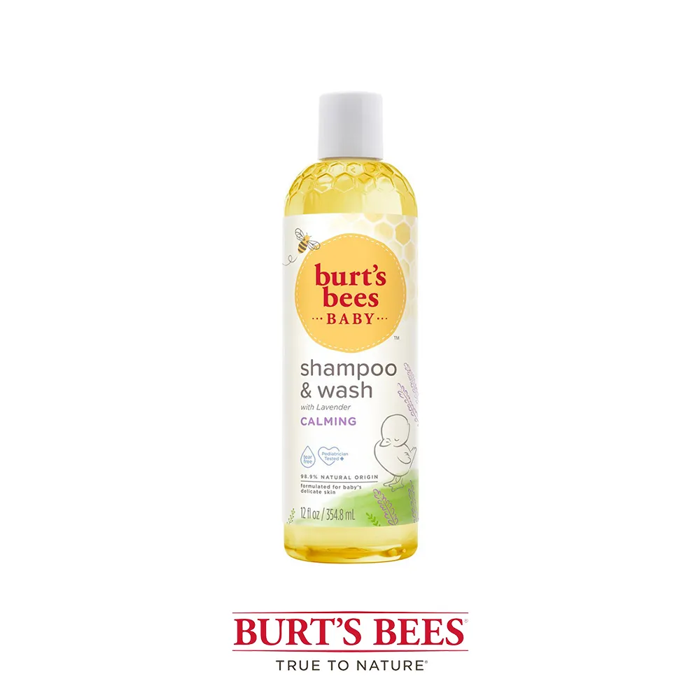 Burt’s Bees 薰衣草舒眠潤膚乳170g 歷史價格詳細信息
