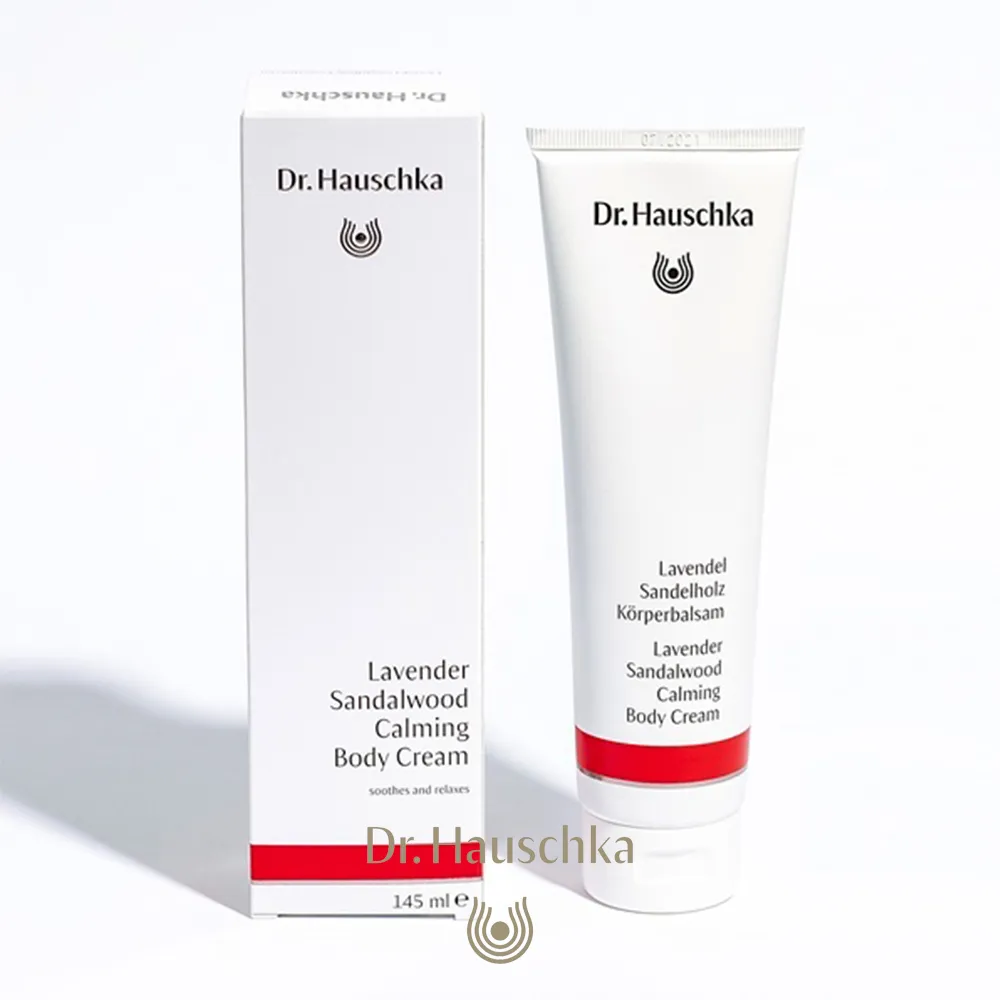 Dr.hauschka德國世家-深層再生甘露(乾肌、輕熟齡肌適用) 歷史價格詳細信息