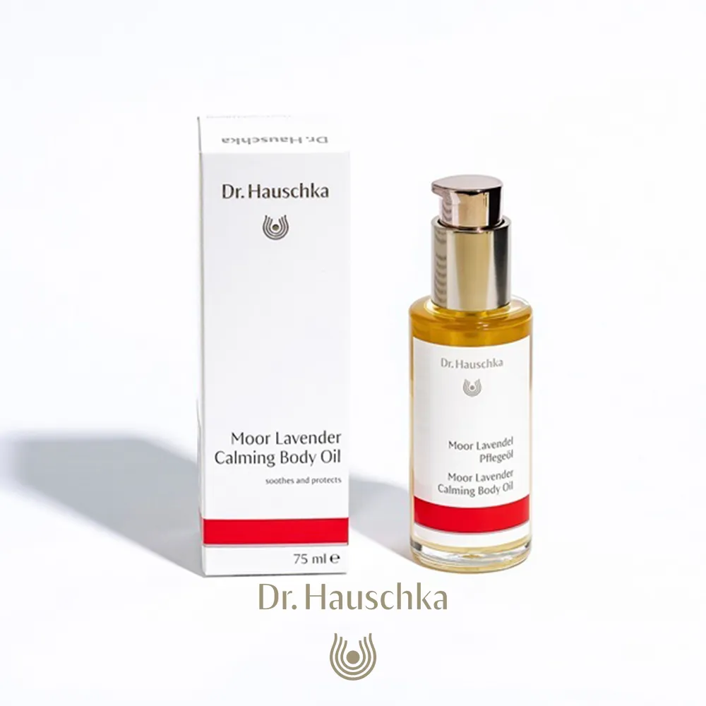 Dr.hauschka德國世家-深層再生甘露(乾肌、輕熟齡肌適用) 歷史價格詳細信息