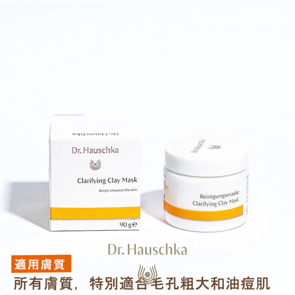 Dr.hauschka德國世家-深層再生甘露(乾肌、輕熟齡肌適用) 歷史價格詳細信息