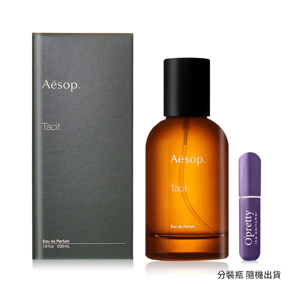 【Aesop】悟香水/熾香水/馬拉喀什 50ml(三款任選.國際航空版) 歷史價格詳細信息