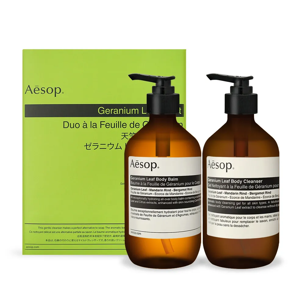Aesop 天竺葵身體潔膚露(500ml)-國際航空版【美麗購】 歷史價格詳細信息