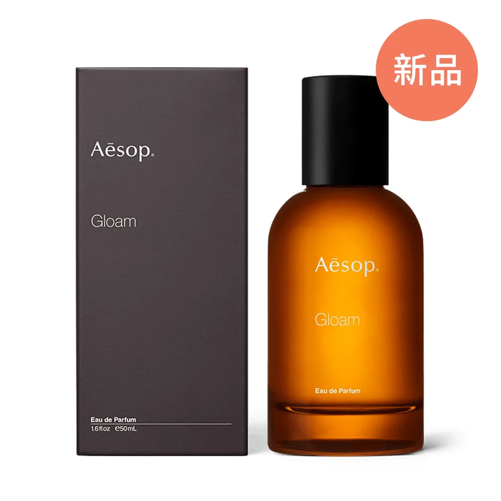 【Aesop】Gloam 格歐暮香水50ml 價格比較,價格查詢,歷史價格詳細信息