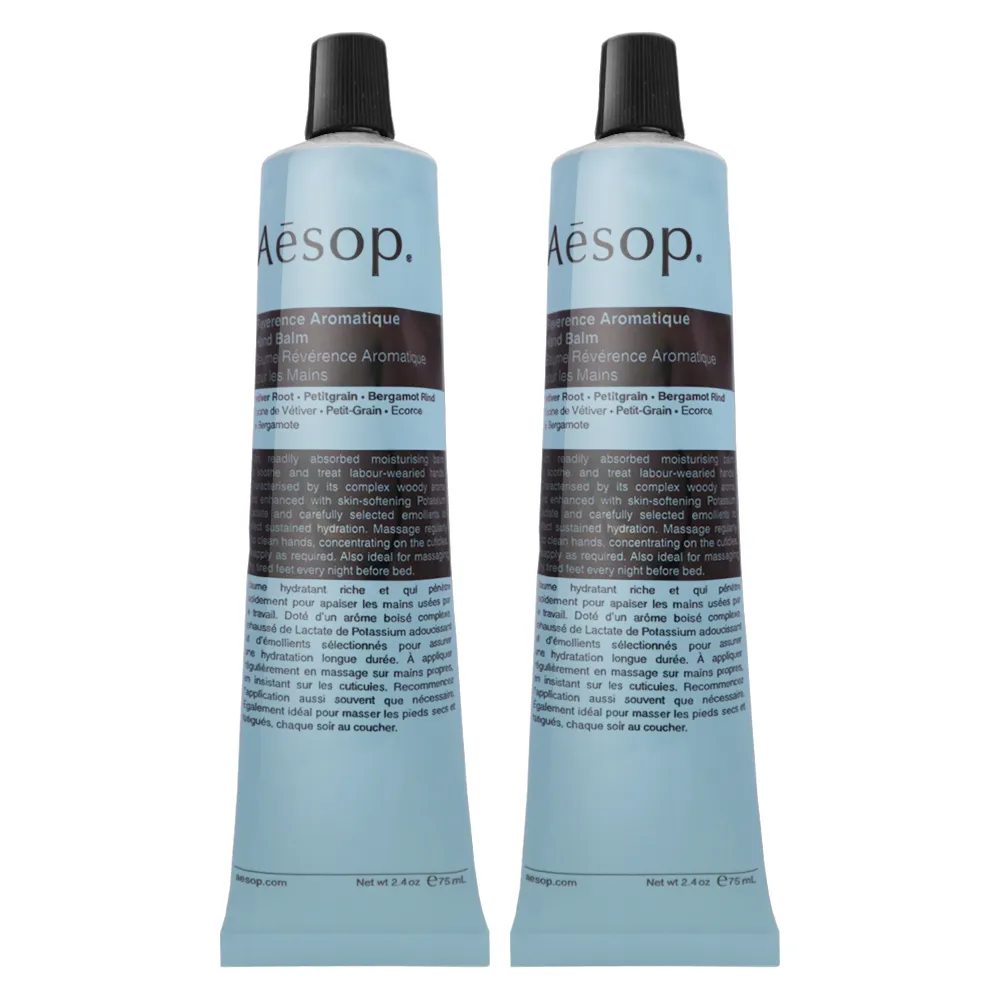 【Aesop】護手霜 75ml兩入組(賦活芳香/尊尚芳香 任選/國際航空版) 歷史價格詳細信息