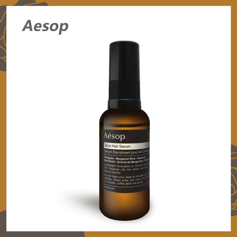 Aesop 撫躁順髮精華 60ml 英國代購 保證專櫃正品 現貨【小黃豬代購】 歷史價格詳細信息