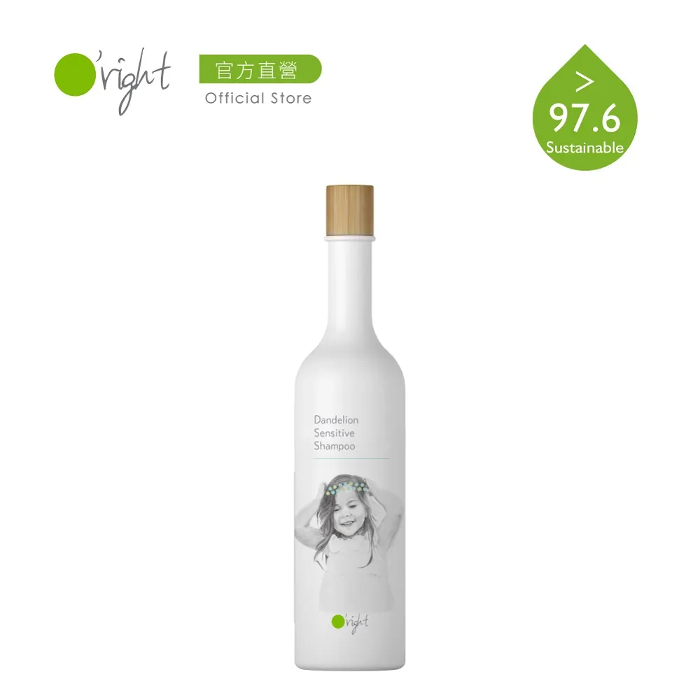 O'right 歐萊德 蒲公英兒童溫和洗髮精補充包600ml 二入 (R-Pack環保包) 歷史價格詳細信息