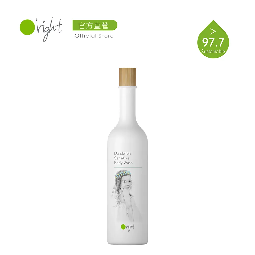 O'right 歐萊德 蒲公英兒童溫和洗髮精補充包600ml 二入 (R-Pack環保包) 歷史價格詳細信息