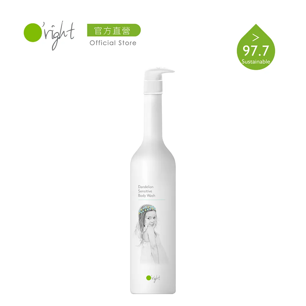 O'right 歐萊德 蒲公英兒童溫和洗髮精補充包600ml 二入 (R-Pack環保包) 歷史價格詳細信息