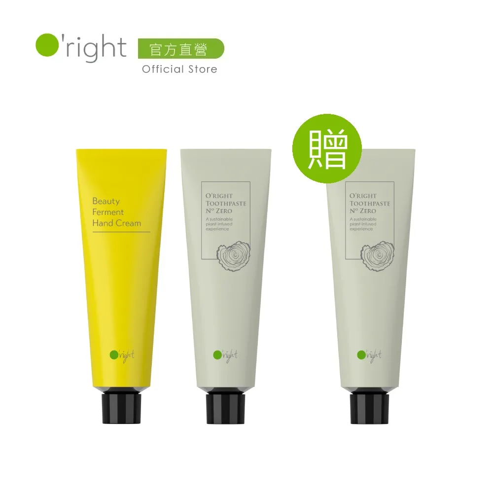 O'right 歐萊德 源木牙膏95ml-榮獲 Good Design Gold Award金獎 歷史價格詳細信息