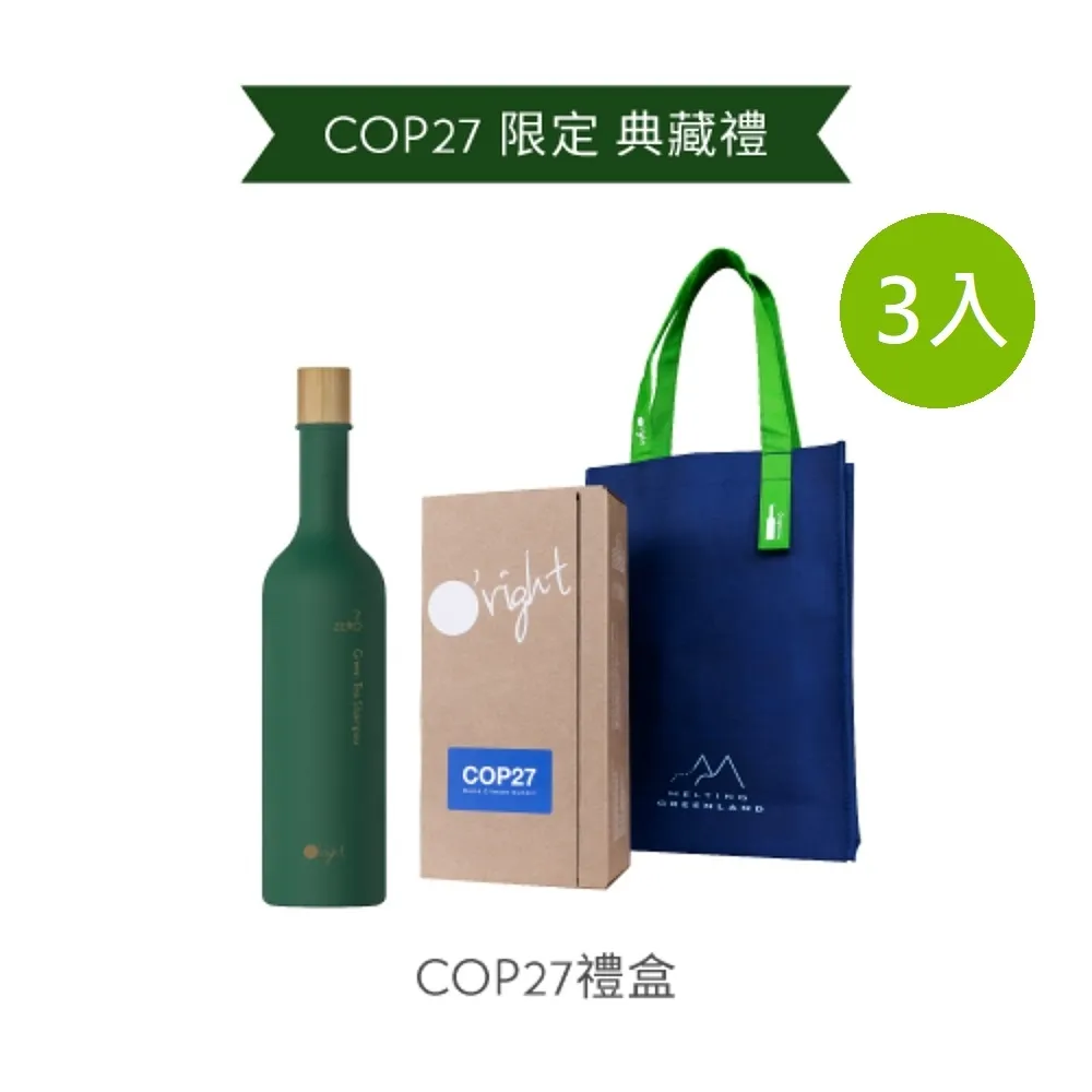 【O’right 歐萊德】全系列洗髮精400ml(多款任選/各種髮質適用/無矽靈/USDA) 歷史價格詳細信息