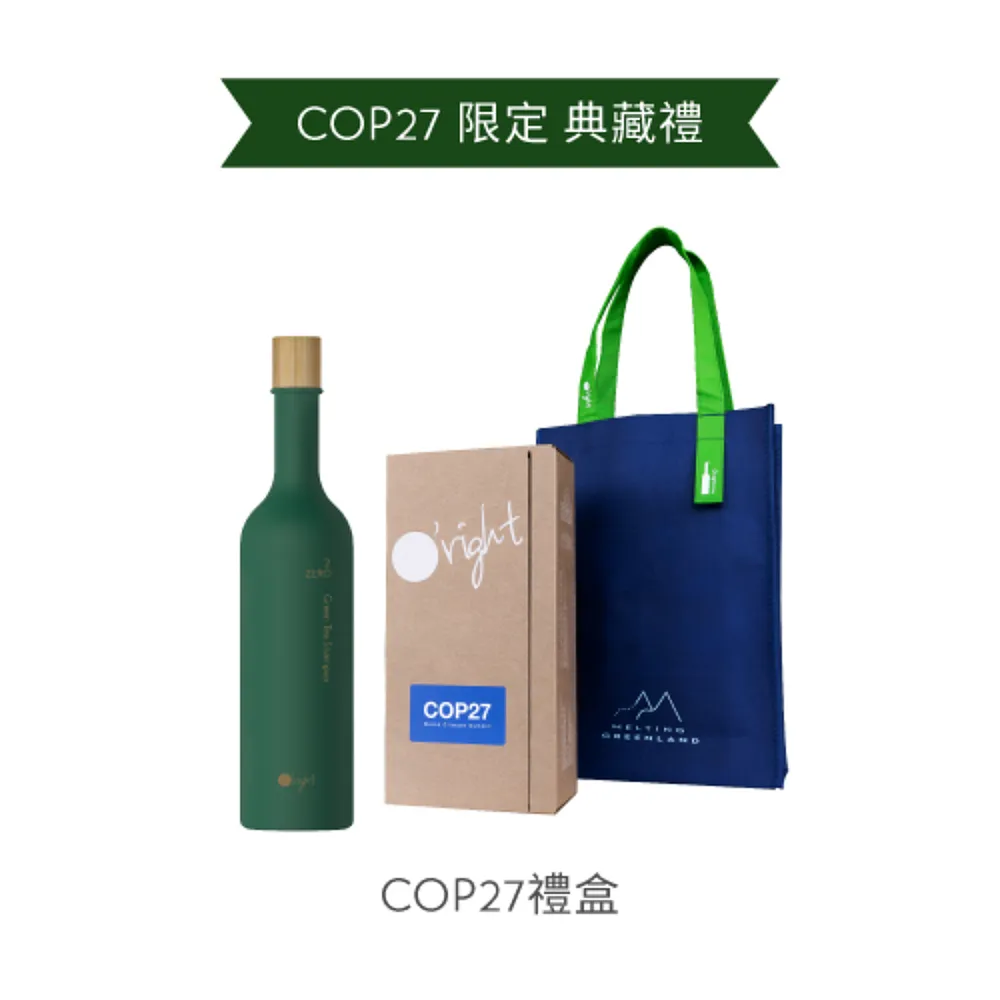 【O’right 歐萊德】全系列洗髮精400ml(多款任選/各種髮質適用/無矽靈/USDA) 歷史價格詳細信息