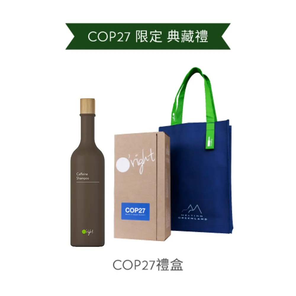 【O’right 歐萊德】咖啡因洗髮精400ml(問題頭皮/一般髮質適用 強韌髮根) 歷史價格詳細信息