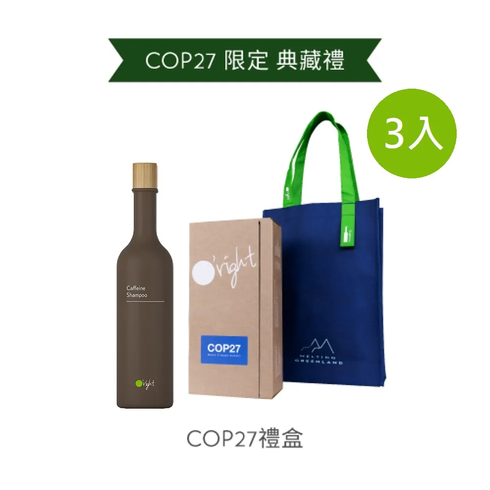 【O’right 歐萊德】全系列洗髮精400ml(多款任選/各種髮質適用/無矽靈/USDA) 歷史價格詳細信息
