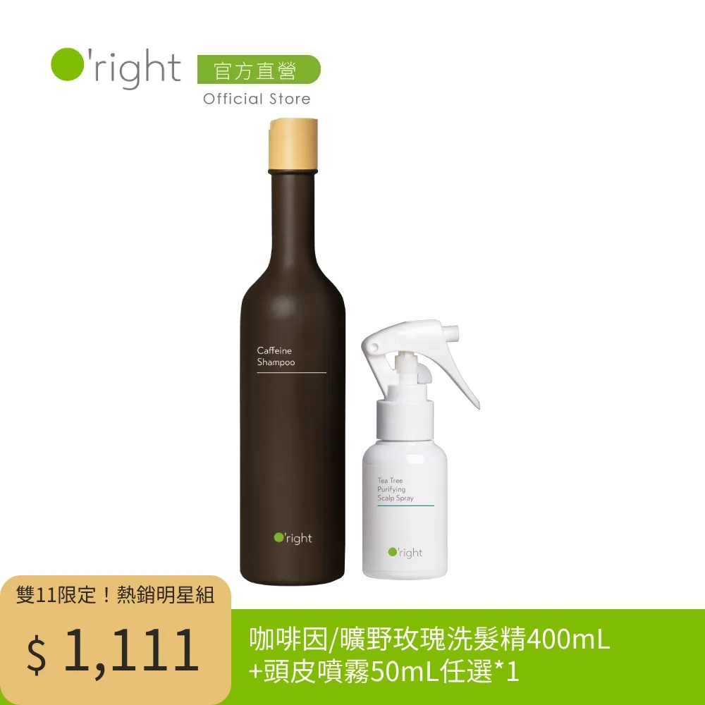 【O’right 歐萊德】咖啡因洗髮精400ml(問題頭皮/一般髮質適用 強韌髮根) 歷史價格詳細信息