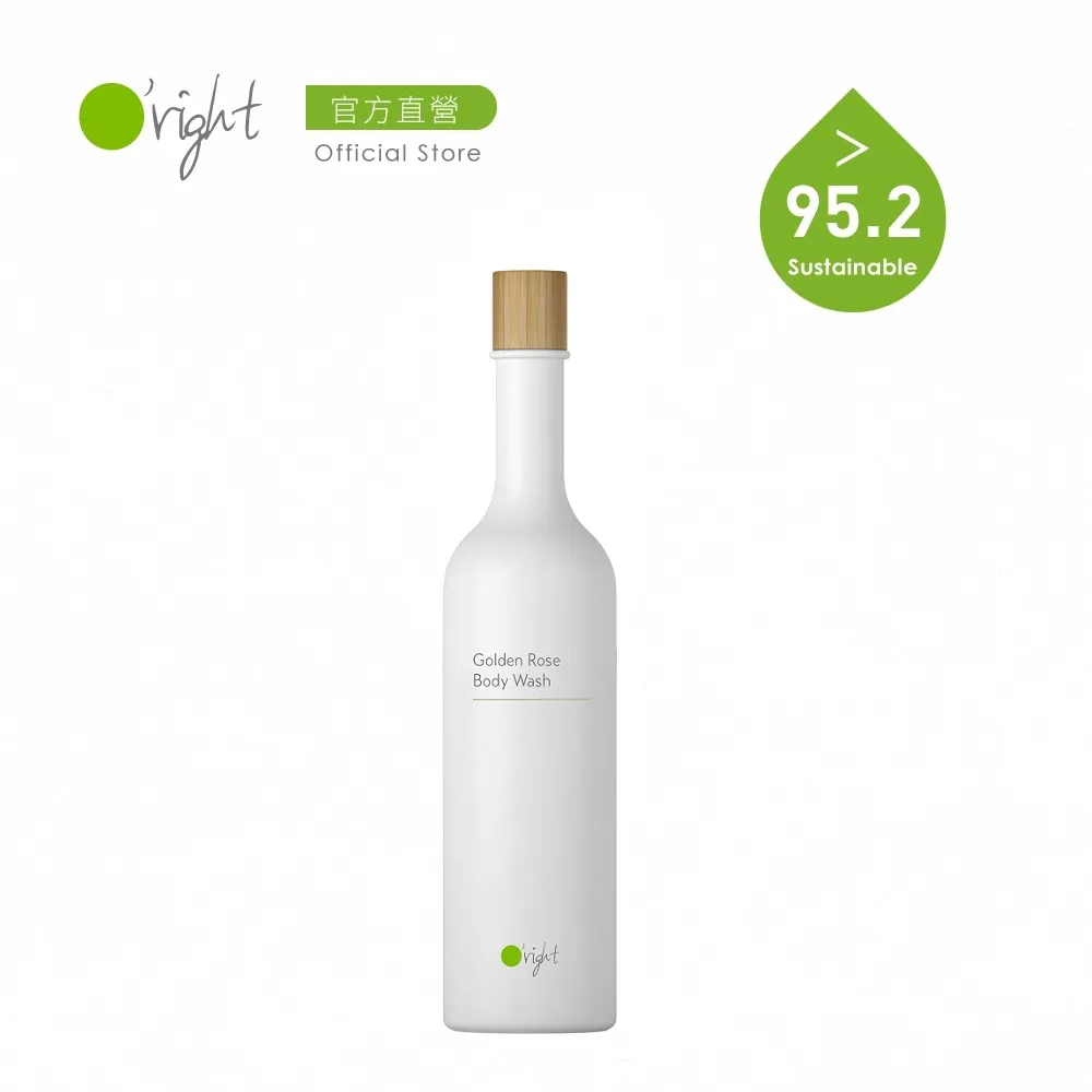 O’right歐萊德｜香檳玫瑰沐浴乳400ml 買一贈一 歷史價格詳細信息