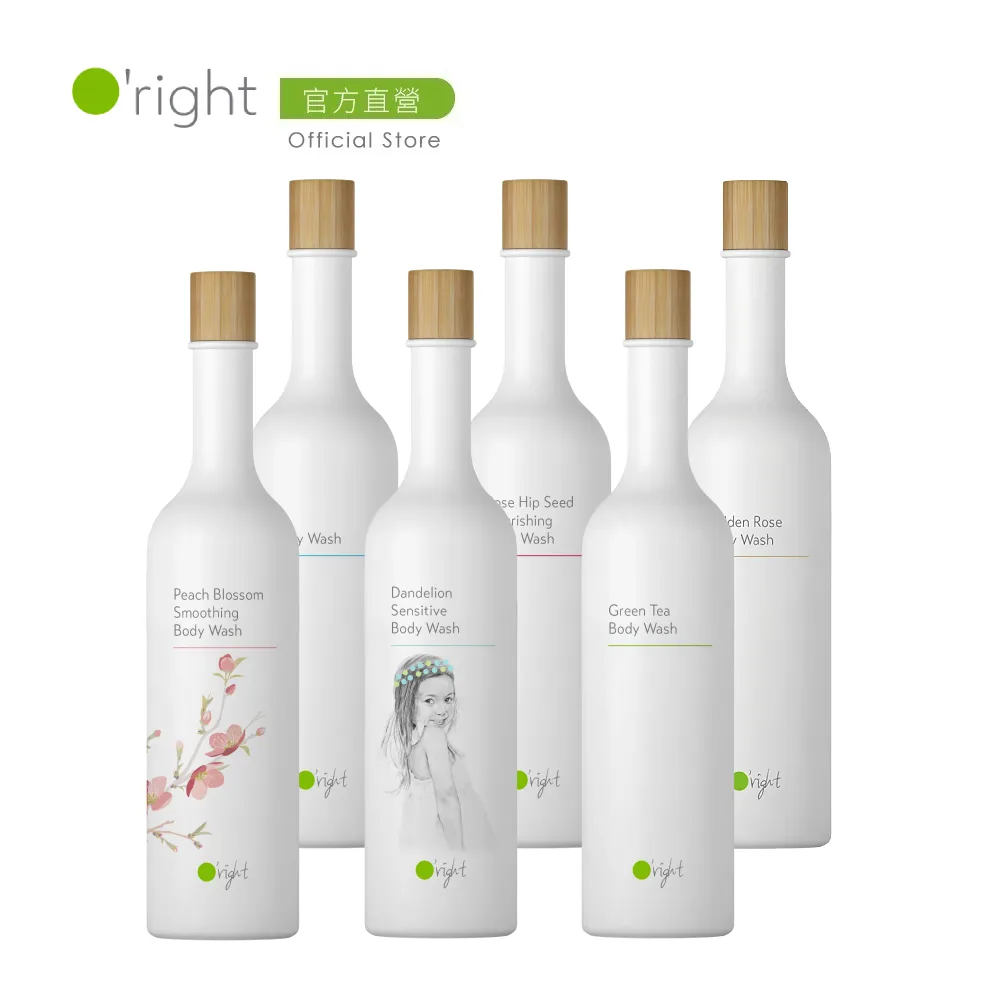 O'right 歐萊德 全系列沐浴乳1000ml  (買即贈好禮 ) 歷史價格詳細信息