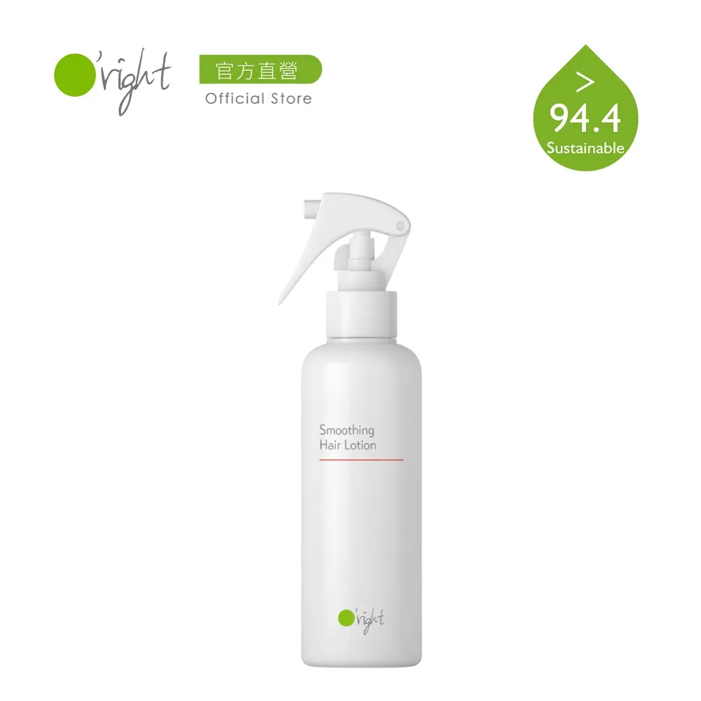 【O’right 歐萊德】輕巧氣墊梳(原木材質 防靜電) 歷史價格詳細信息