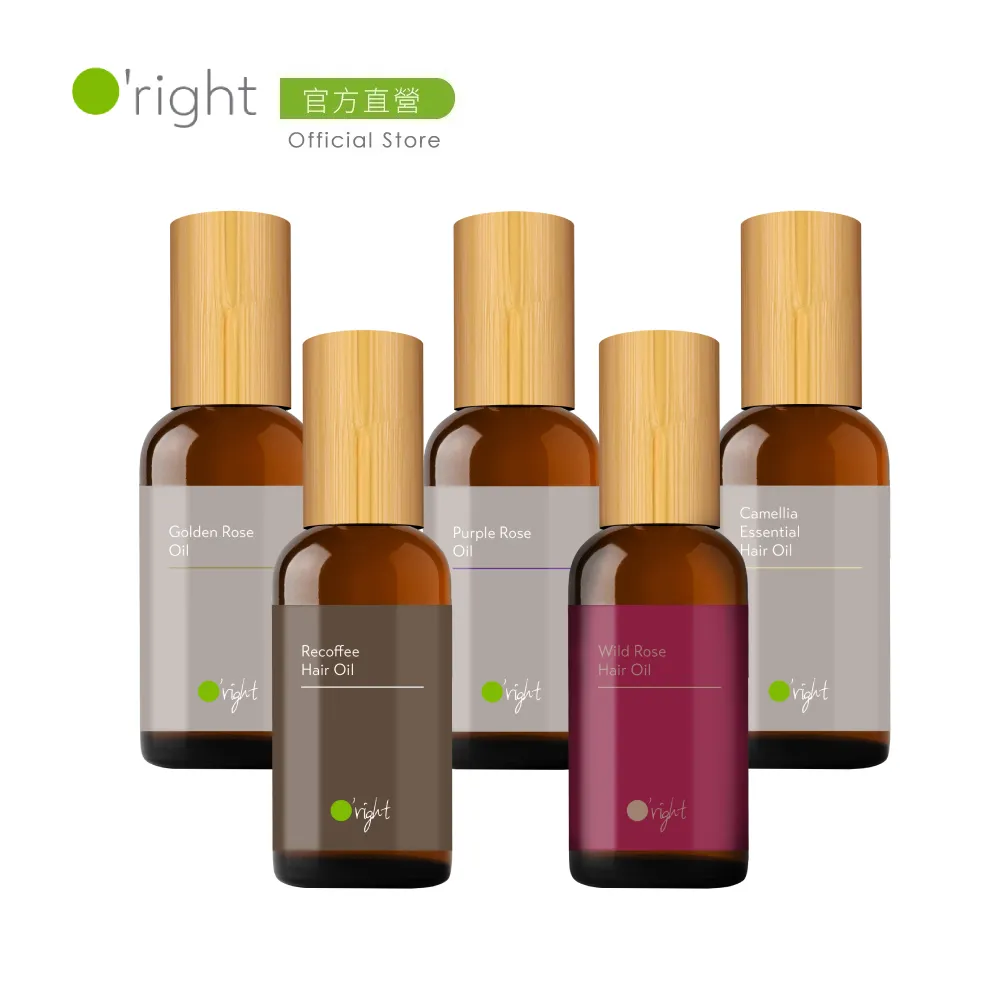 O'right 歐萊德 全系列護髮油100ml 雙重組 (多款任選) 歷史價格詳細信息