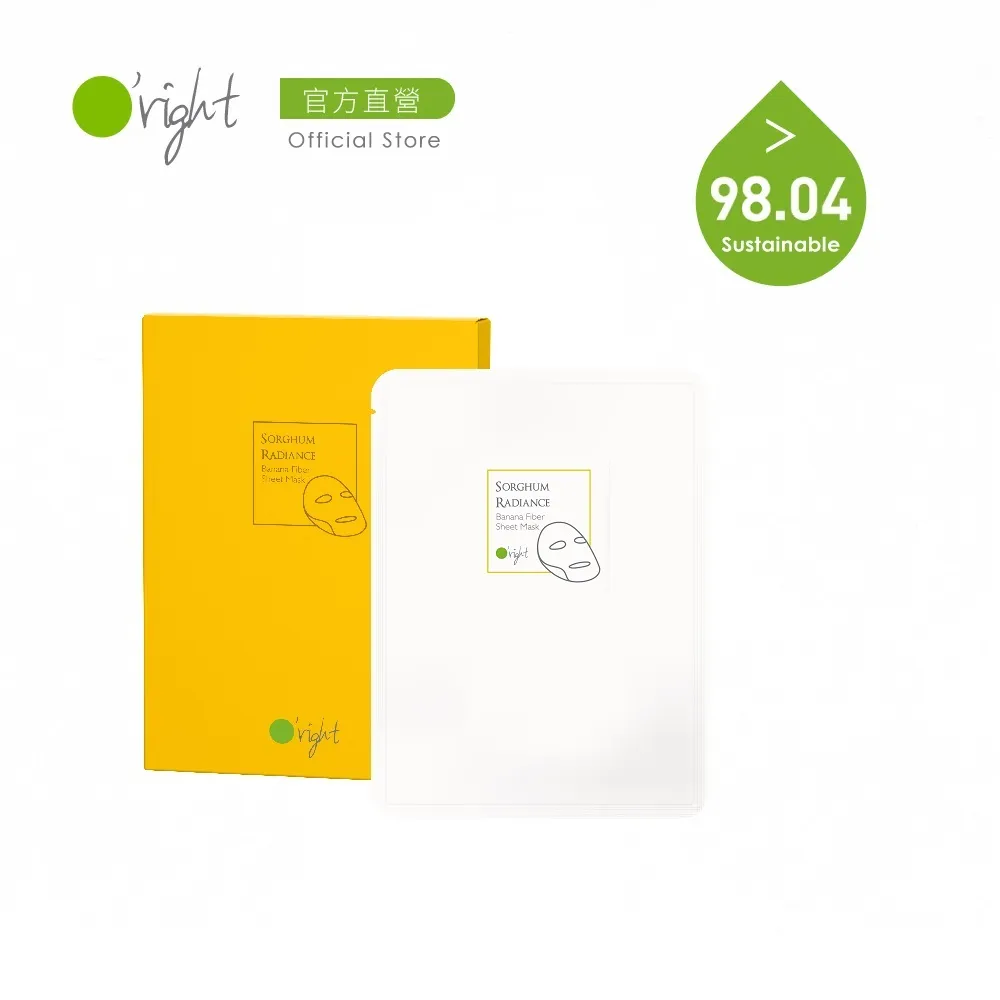 O'right 歐萊德 酒釀護手霜 40ml  旅行護手霜 歷史價格詳細信息