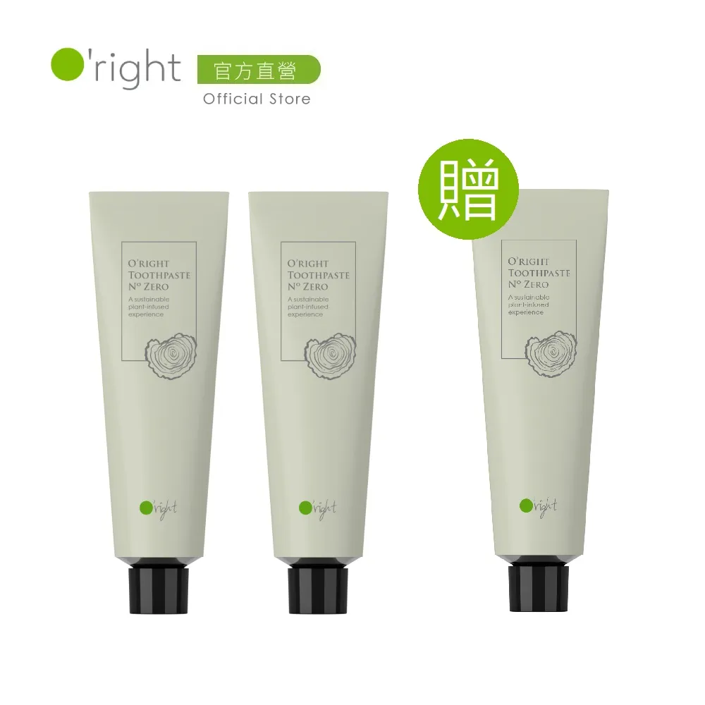 O'right 歐萊德 源木牙膏95ml-榮獲 Good Design Gold Award金獎 歷史價格詳細信息