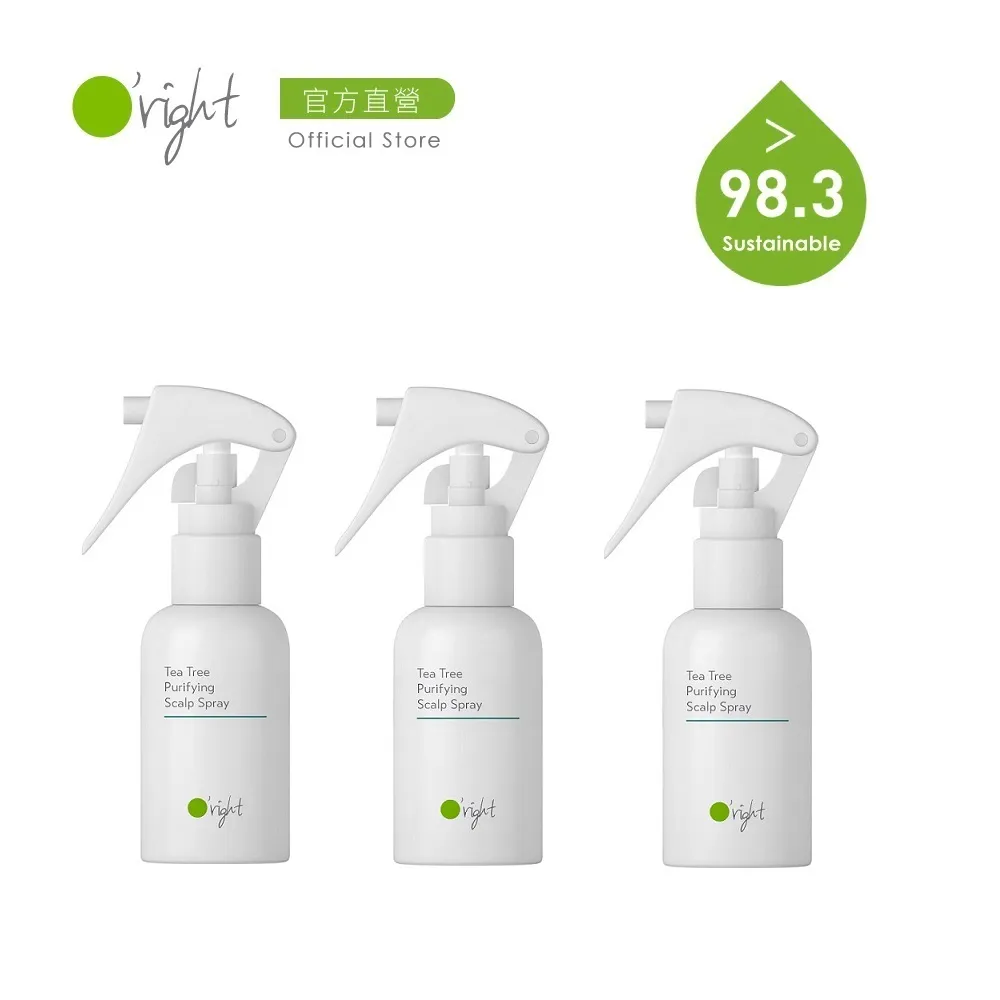 茶樹淨化頭皮去角質洗髮霜 The Body Shop 美體小舖240ml 效期2025 歷史價格詳細信息