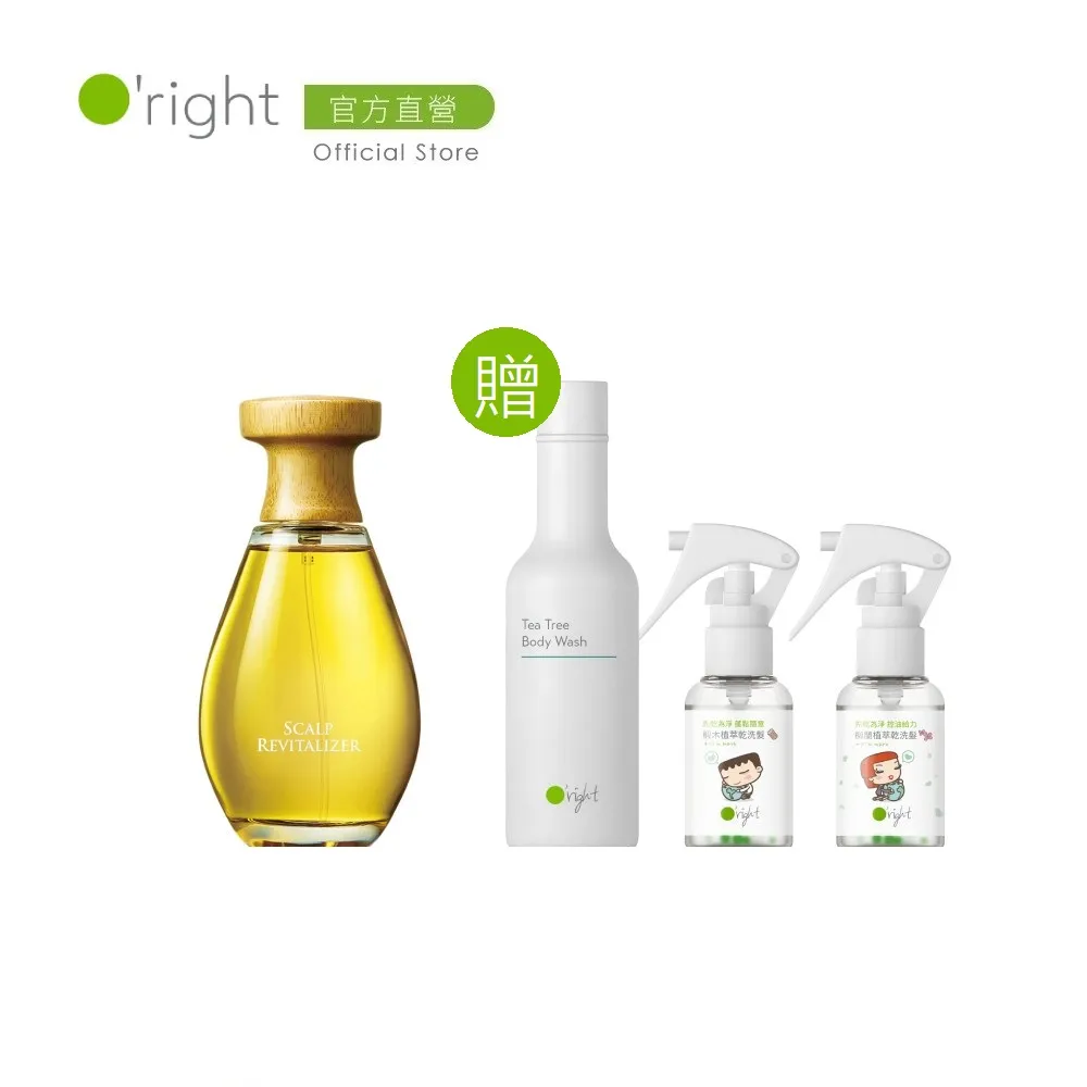 【O’right 歐萊德】咖啡因養眉液11ml(全新升級) 歷史價格詳細信息