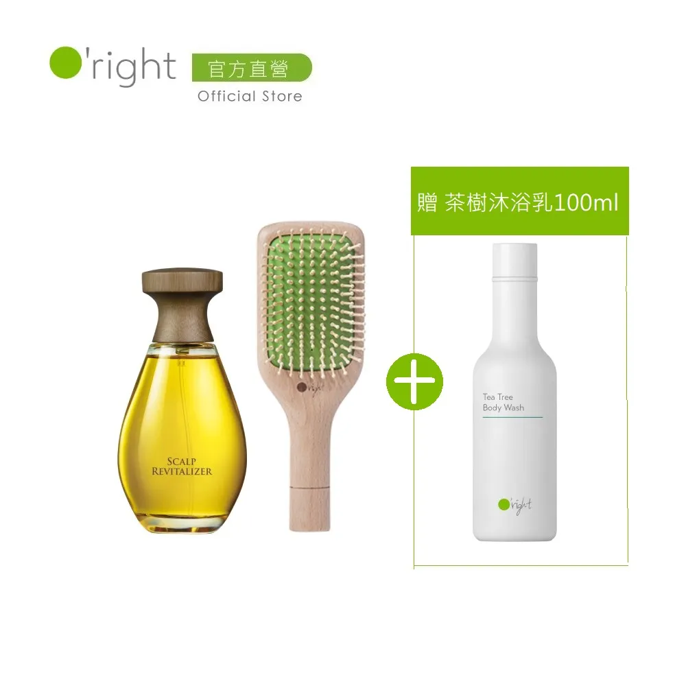 O’right歐萊德｜山茶花菁萃油100ml 升級版 歷史價格詳細信息