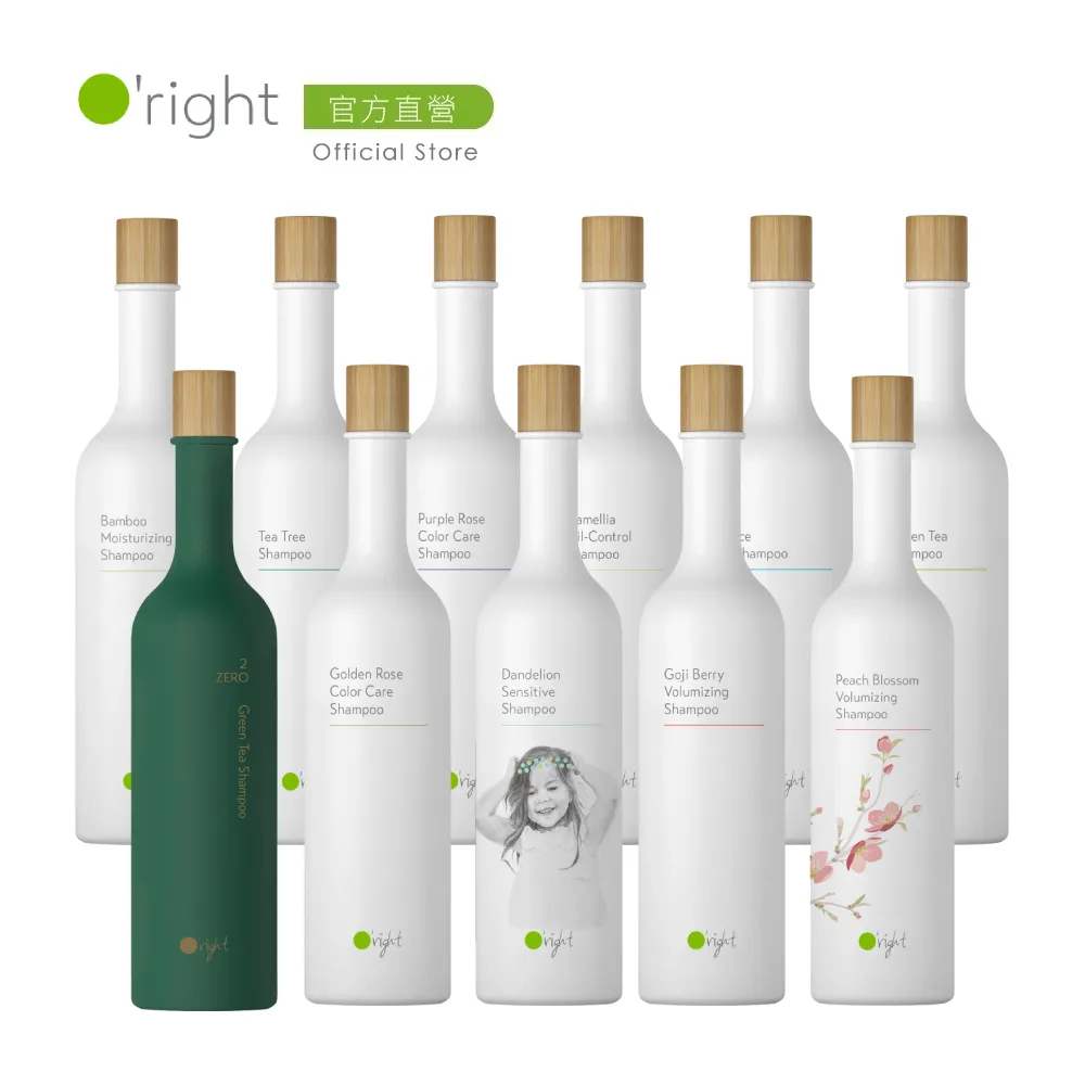 【O’right 歐萊德】全系列洗髮精400ml(多款任選/各種髮質適用/無矽靈/USDA) 歷史價格詳細信息