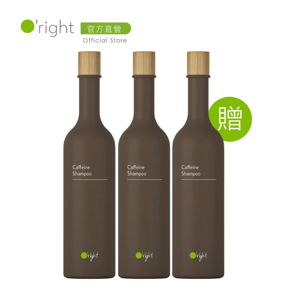 【O’right 歐萊德】咖啡因洗髮精400ml(問題頭皮/一般髮質適用 強韌髮根) 歷史價格詳細信息