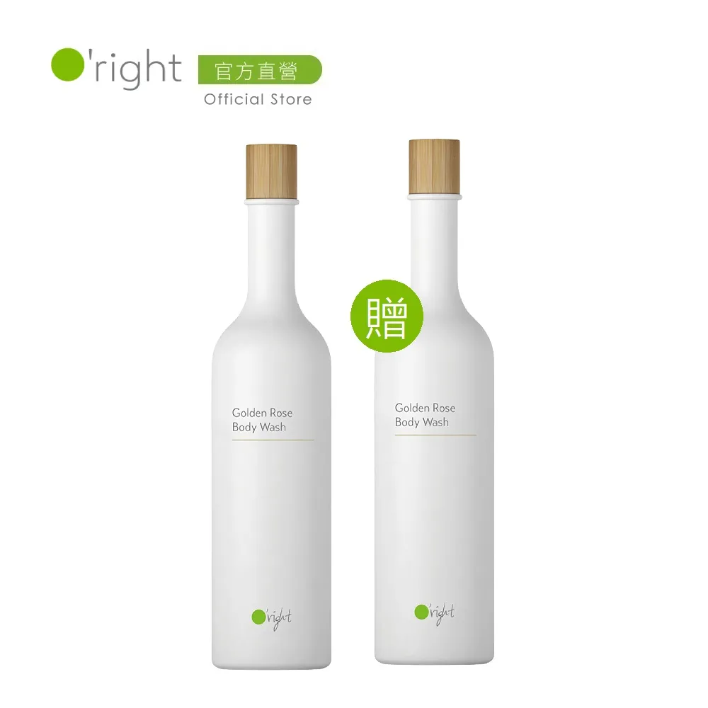 O’right歐萊德｜山茶花菁萃油100ml 升級版 歷史價格詳細信息