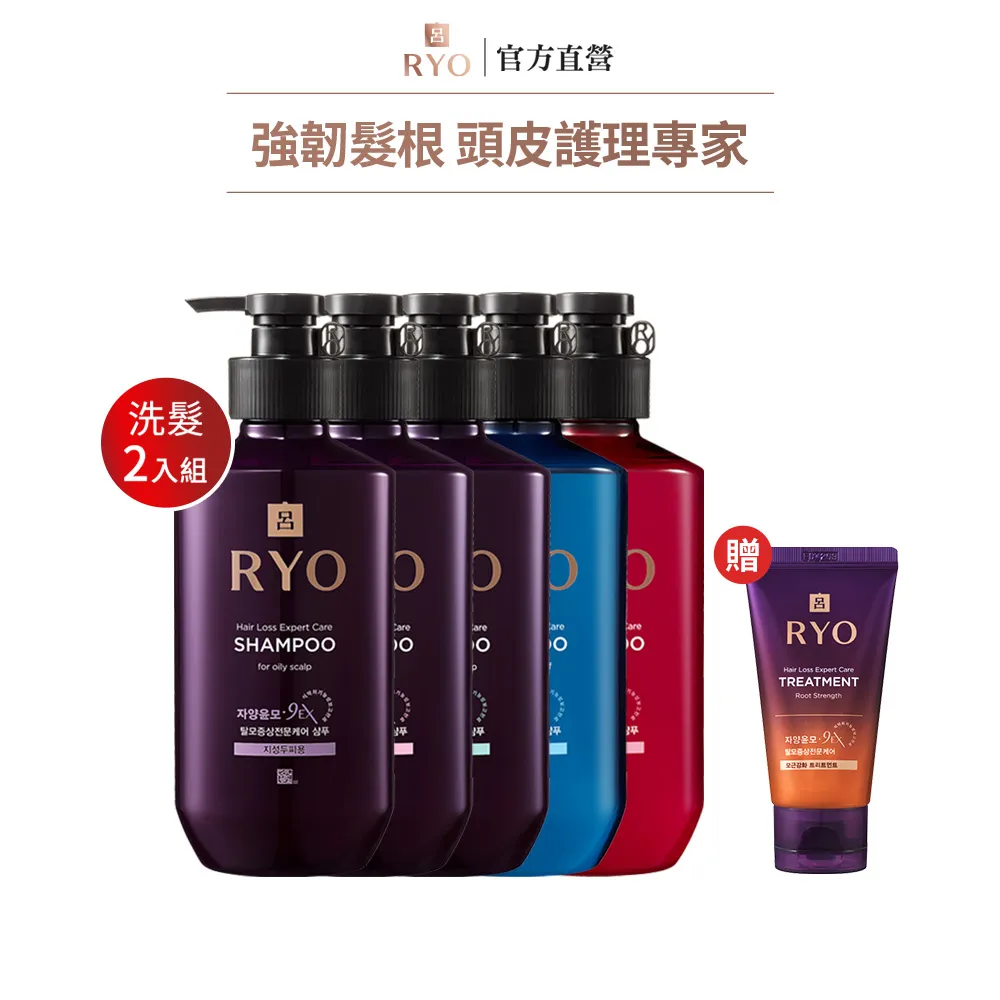 【RYO 呂】滋養韌髮洗髮精 - 油性頭皮適用 180ml (會員禮專用)官方旗艦店 歷史價格詳細信息