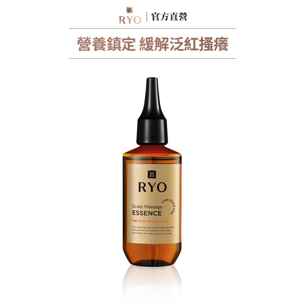 【RYO 呂】滋養韌髮瞬護髮膜 200ml 官方旗艦店 歷史價格詳細信息