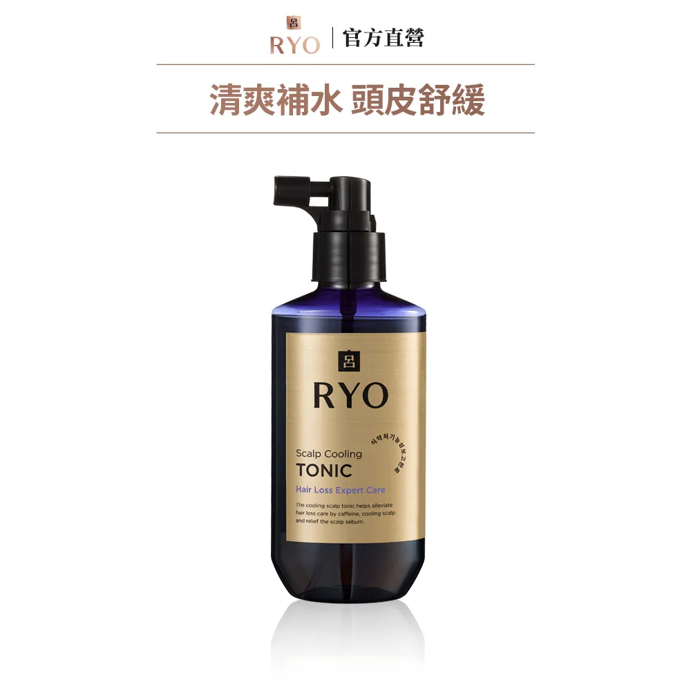 RYO 呂 頭皮滋養洗髮精 550ml 染燙受損／清爽控油／豐盈護理【新高橋藥局】3款可選 歷史價格詳細信息