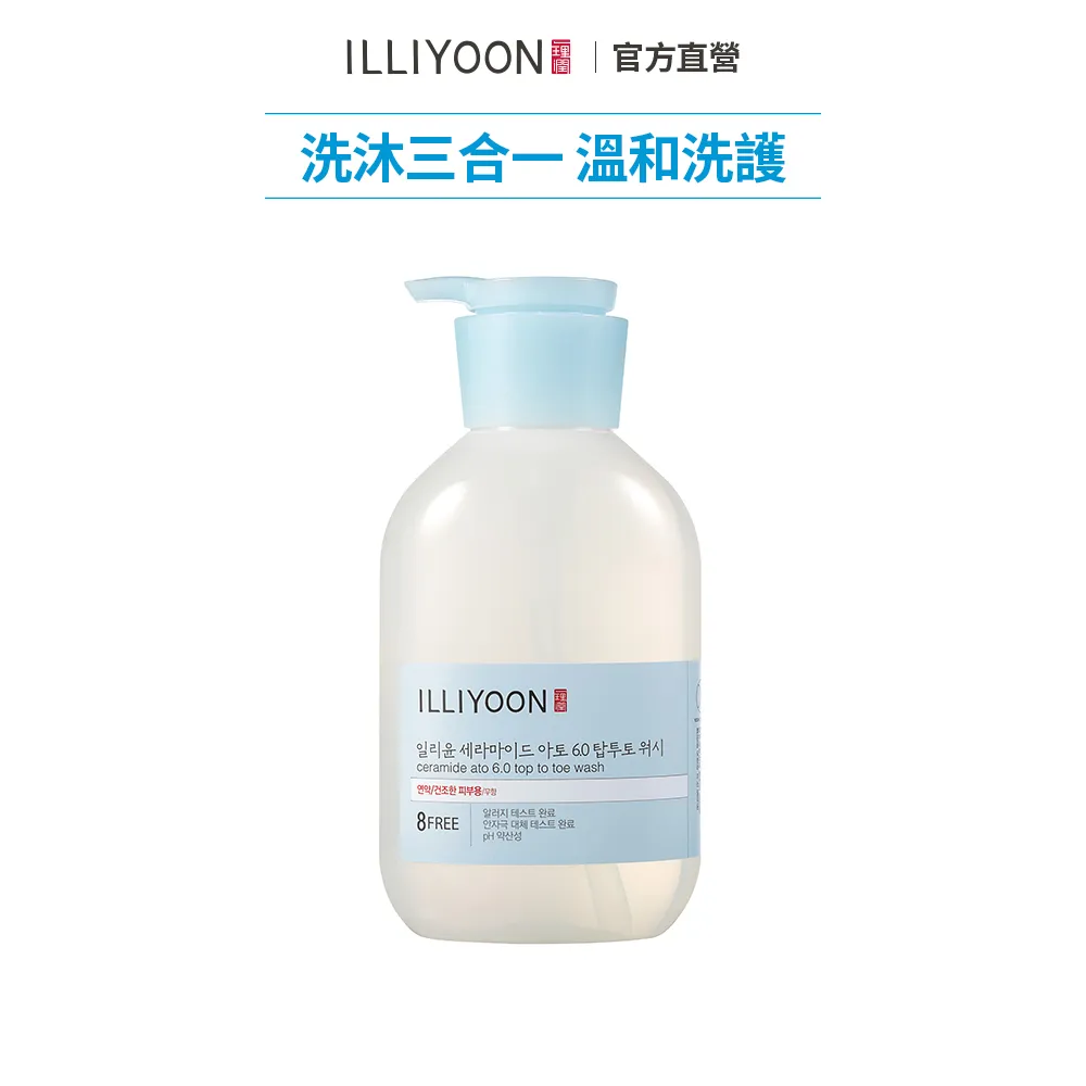 【ILLIYOON 一理潤】神經醯胺舒敏保濕乳液組-加碼送60ml (保濕乳液350mlx1 再送保濕凝膠30mlx2) 歷史價格詳細信息