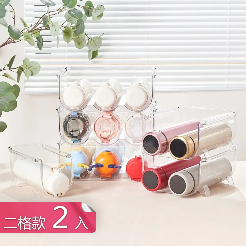 【茉家】可疊加放置紅酒收納架(二格1層) 歷史價格詳細信息