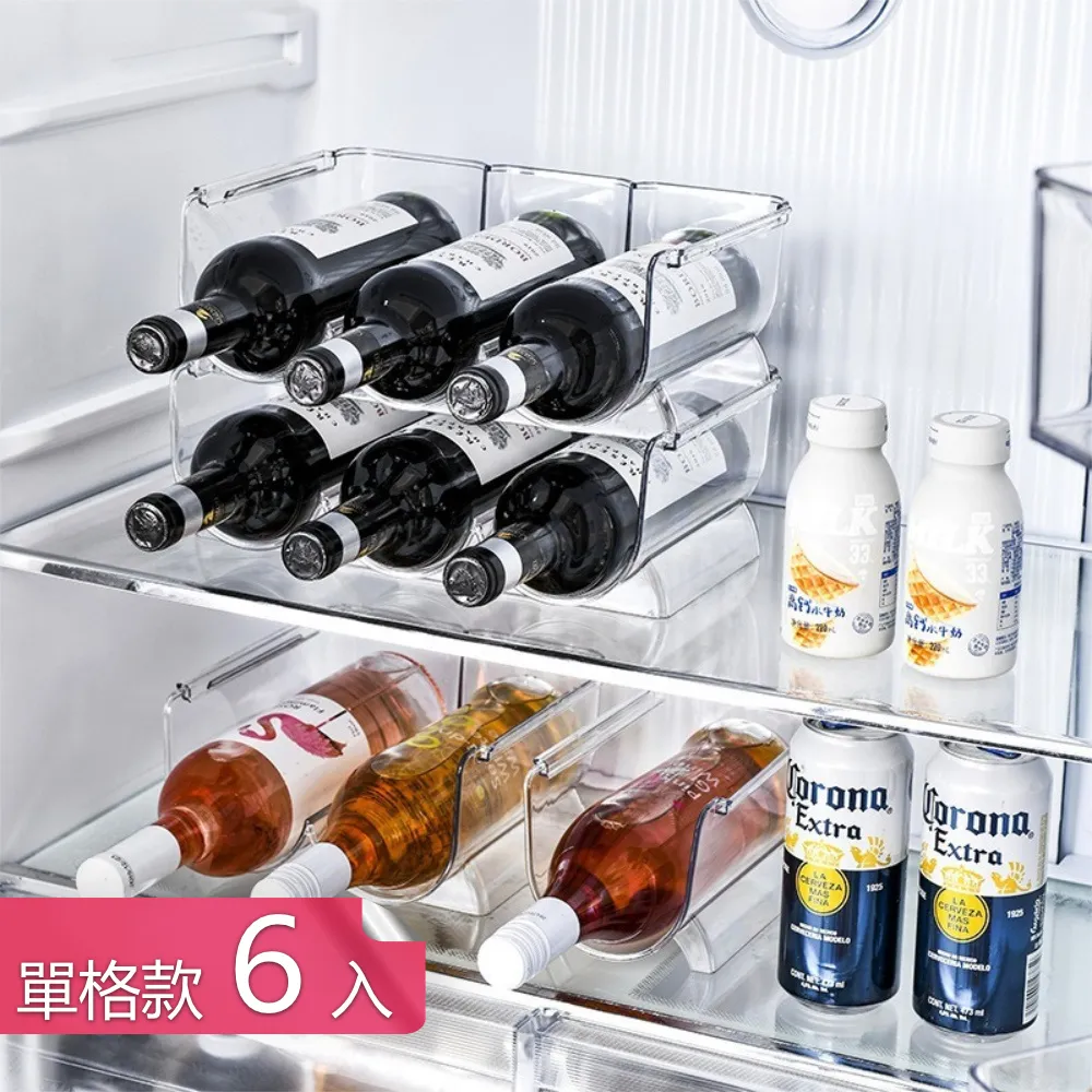 【茉家】可疊加放置紅酒收納架(二格1層) 歷史價格詳細信息