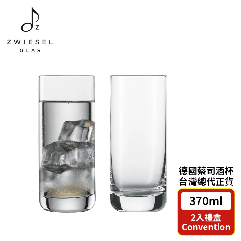 德國水晶杯 Zwiesel Glas 萬用酒杯Life Style 6入組 歷史價格詳細信息