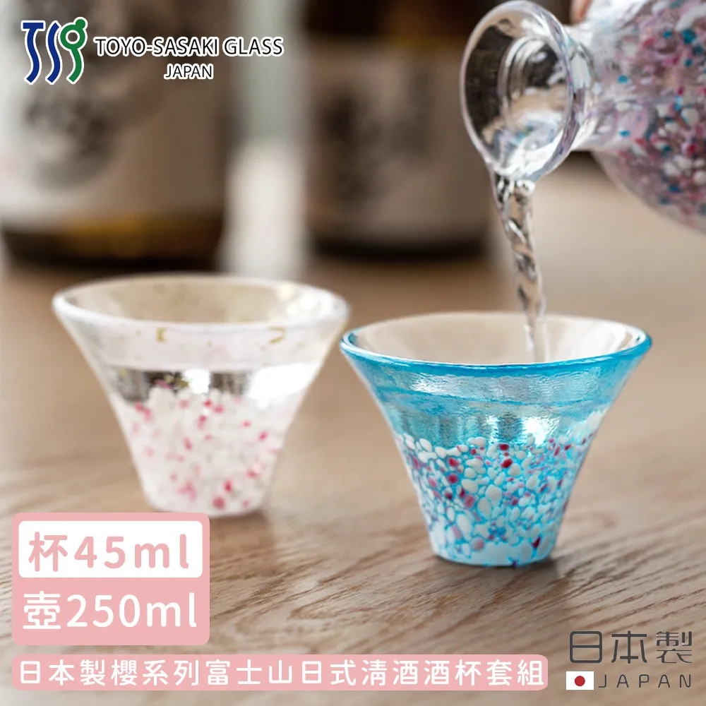 日式清酒杯壺套裝手工金邊錘紋白酒杯玻璃溫酒缸酒盅黃酒分酒器-心願便利店 歷史價格詳細信息