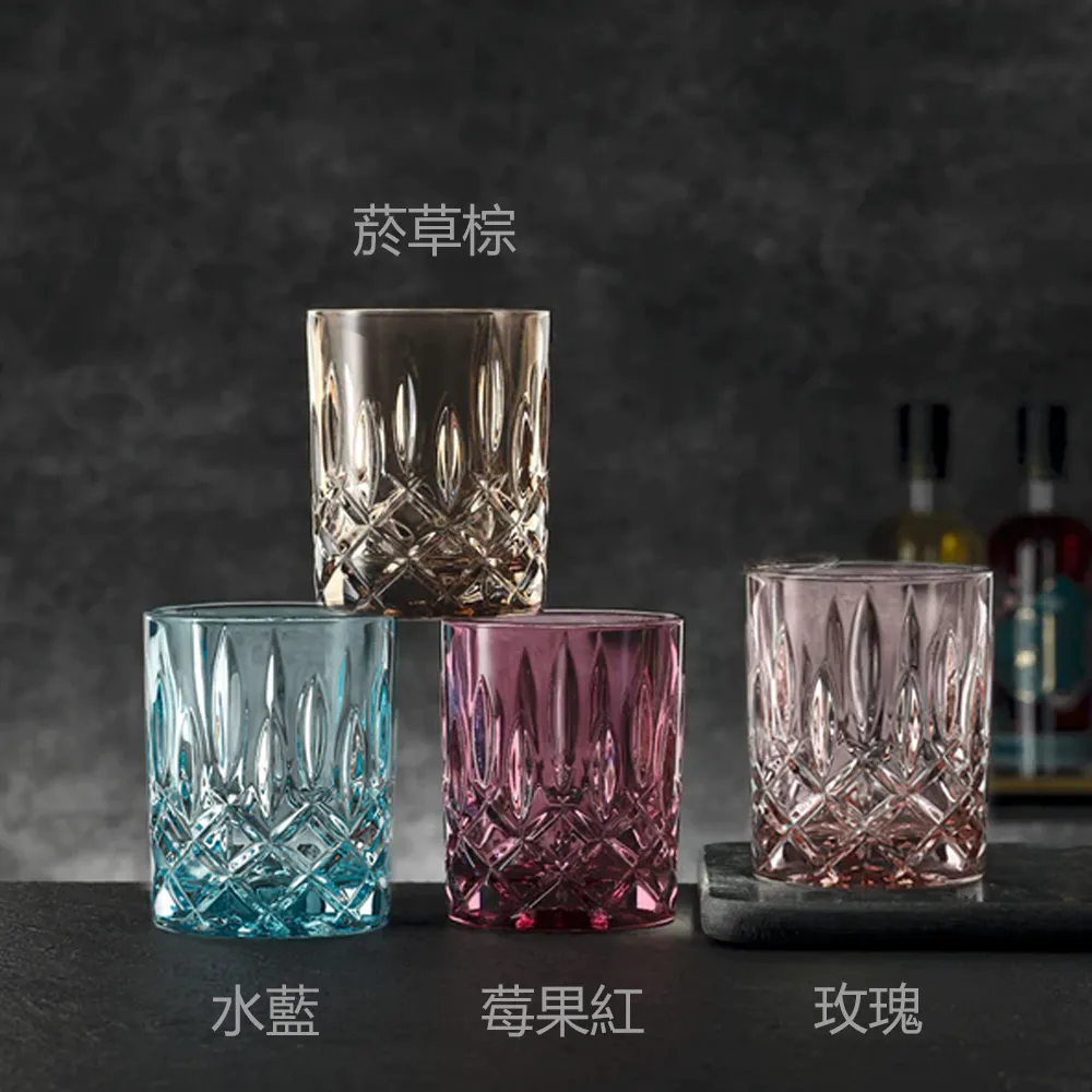 【Nachtmann】貴族復古系列-威士忌杯2入組-水藍色/玫瑰 歷史價格詳細信息