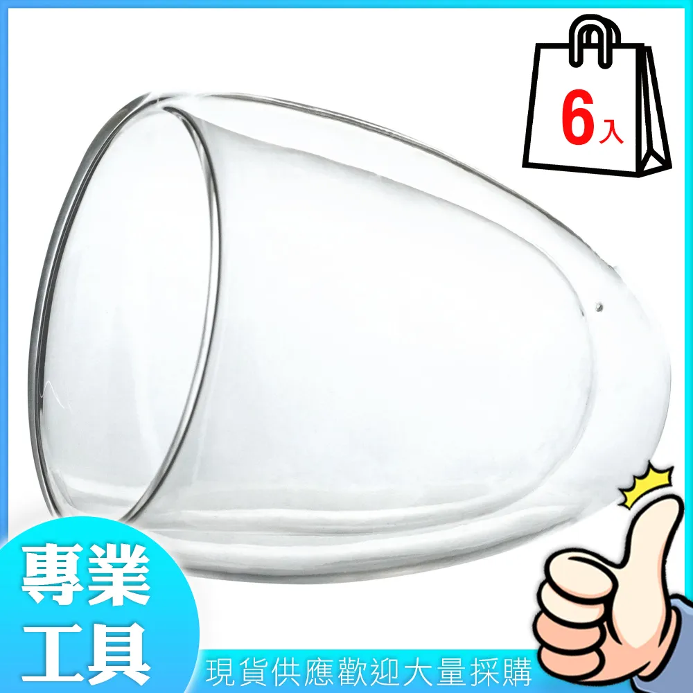 雙層玻璃杯【350ml】(真空隔熱/玻璃杯蓋/耐高低溫) 歷史價格詳細信息