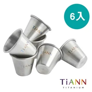 【TiANN 鈦安】純鈦 一口杯/迷你鈦杯 (單個)20ml 歷史價格詳細信息