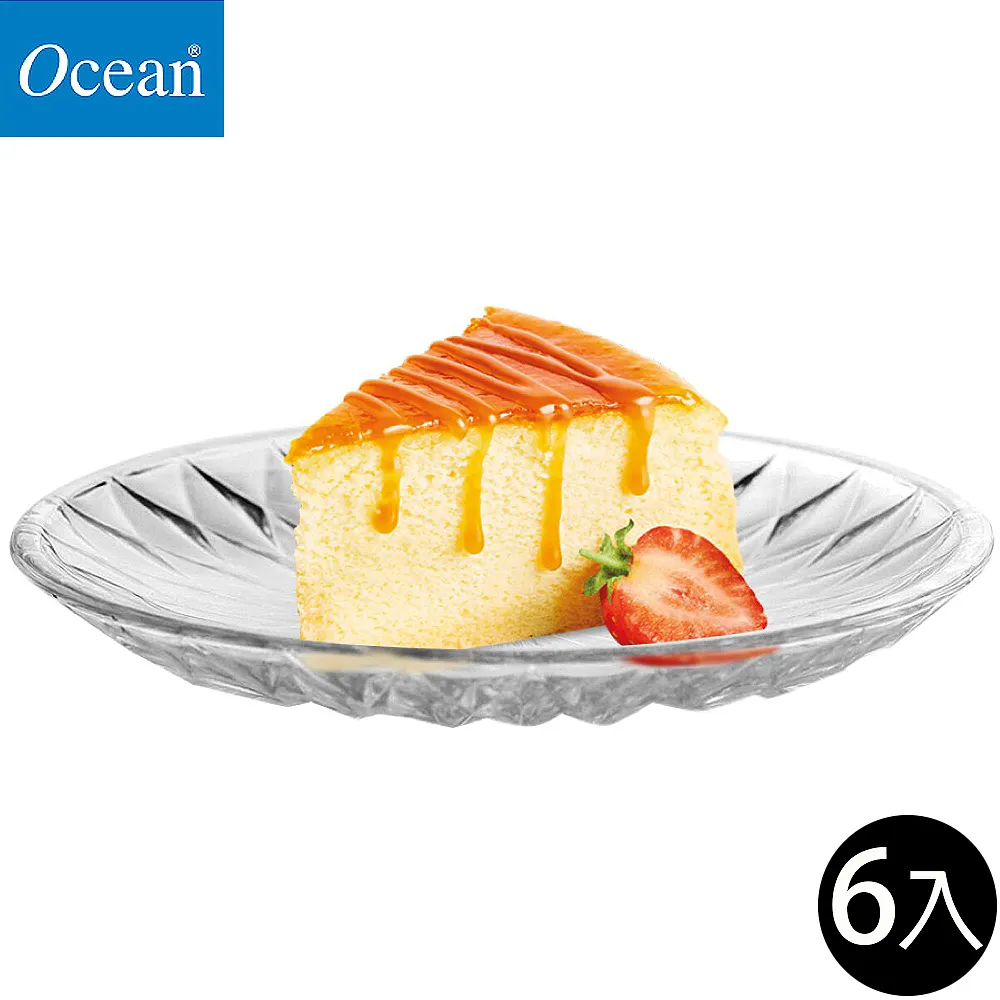 【Ocean】5吋沙拉碗 12.1cm 6入組 STACK系列(玻璃杯 飲料杯 沙拉碗 沙拉缽) 歷史價格詳細信息