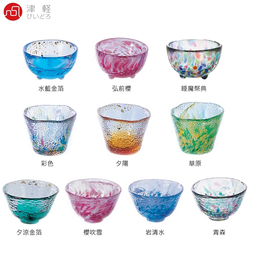 【日本津輕】手作清酒杯50ml(岩清水)《泡泡生活》玻璃杯/茶杯/日本製 歷史價格詳細信息