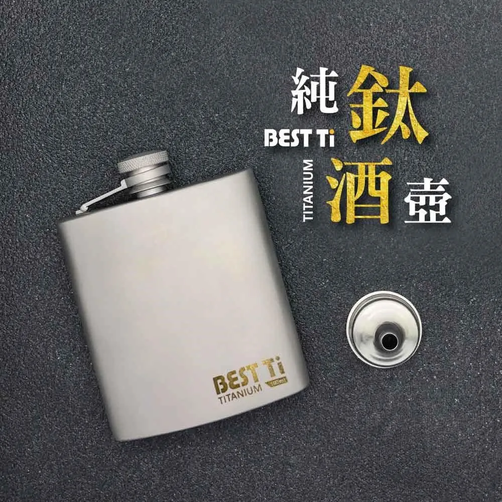 【BEST Ti】純鈦酒壺 250ml 符合人體工學 歷史價格詳細信息