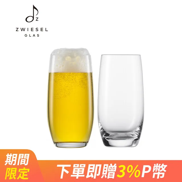 德國水晶杯 Zwiesel Glas 萬用酒杯Life Style 6入組 歷史價格詳細信息