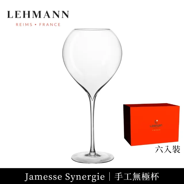【Lehmann】法國Eaux De Vie 生命之水烈酒杯 150ml-1入(烈酒杯 聞香杯) 歷史價格詳細信息