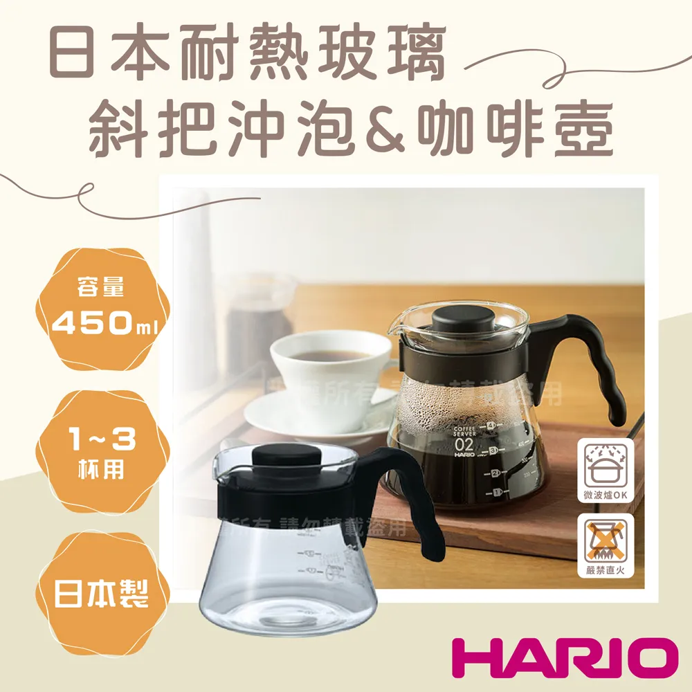 【HARIO】耐熱玻璃咖啡壺-1000ml(可微波 日本製) 歷史價格詳細信息