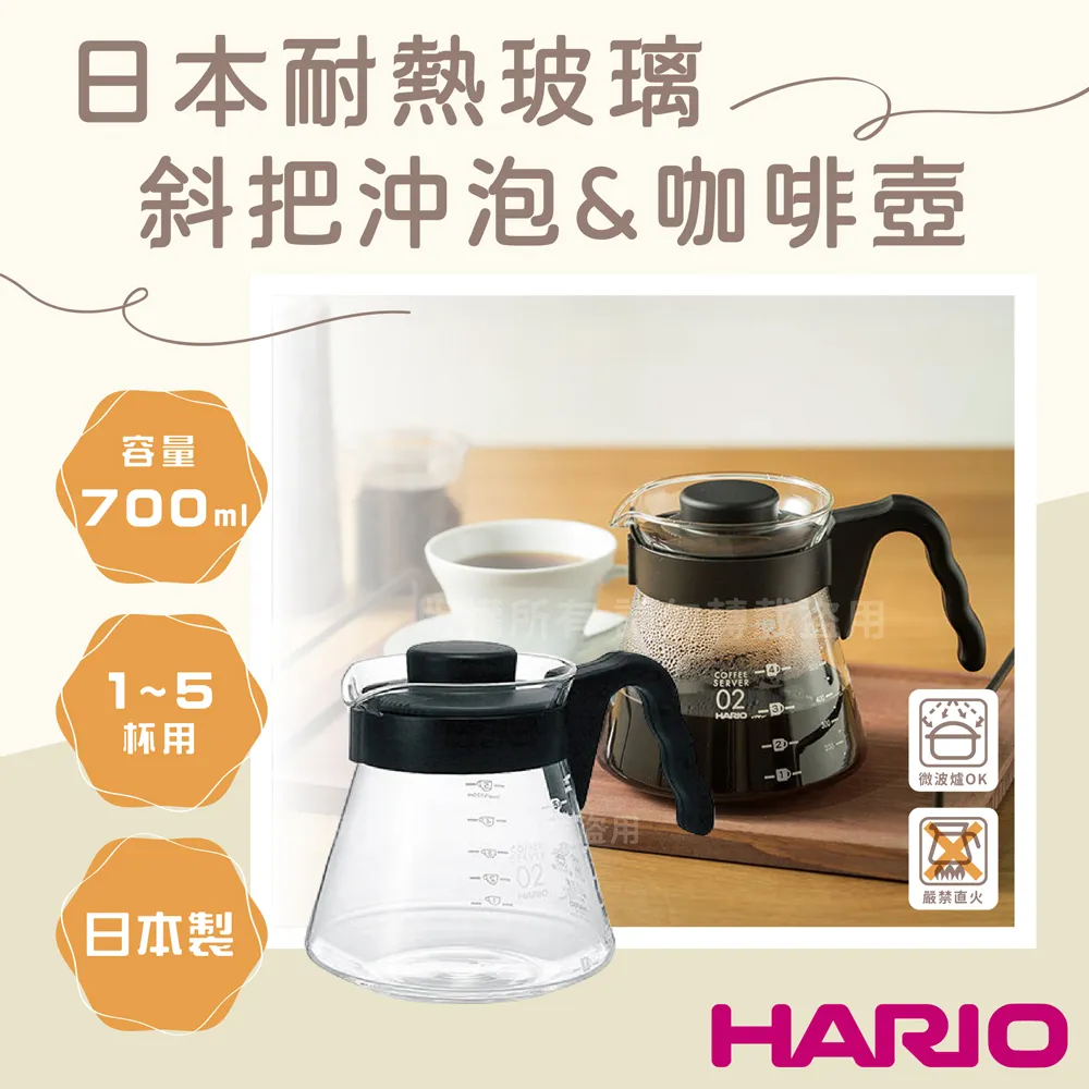 【HARIO】耐熱玻璃咖啡壺-1000ml(可微波 日本製) 歷史價格詳細信息
